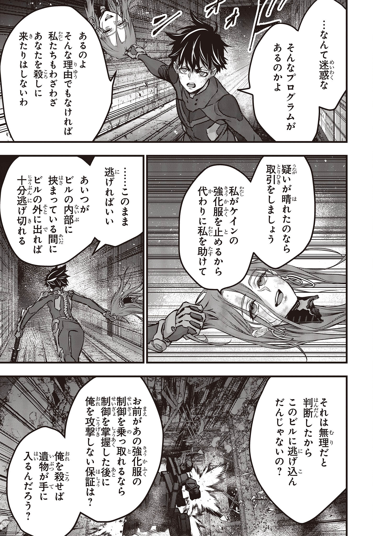 19