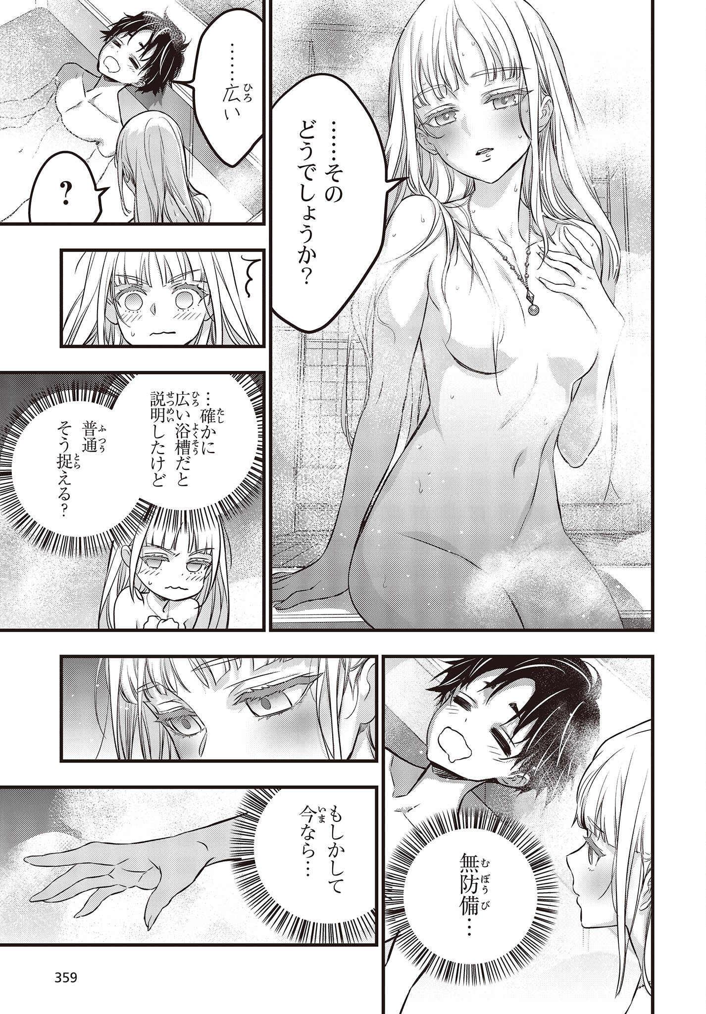 29