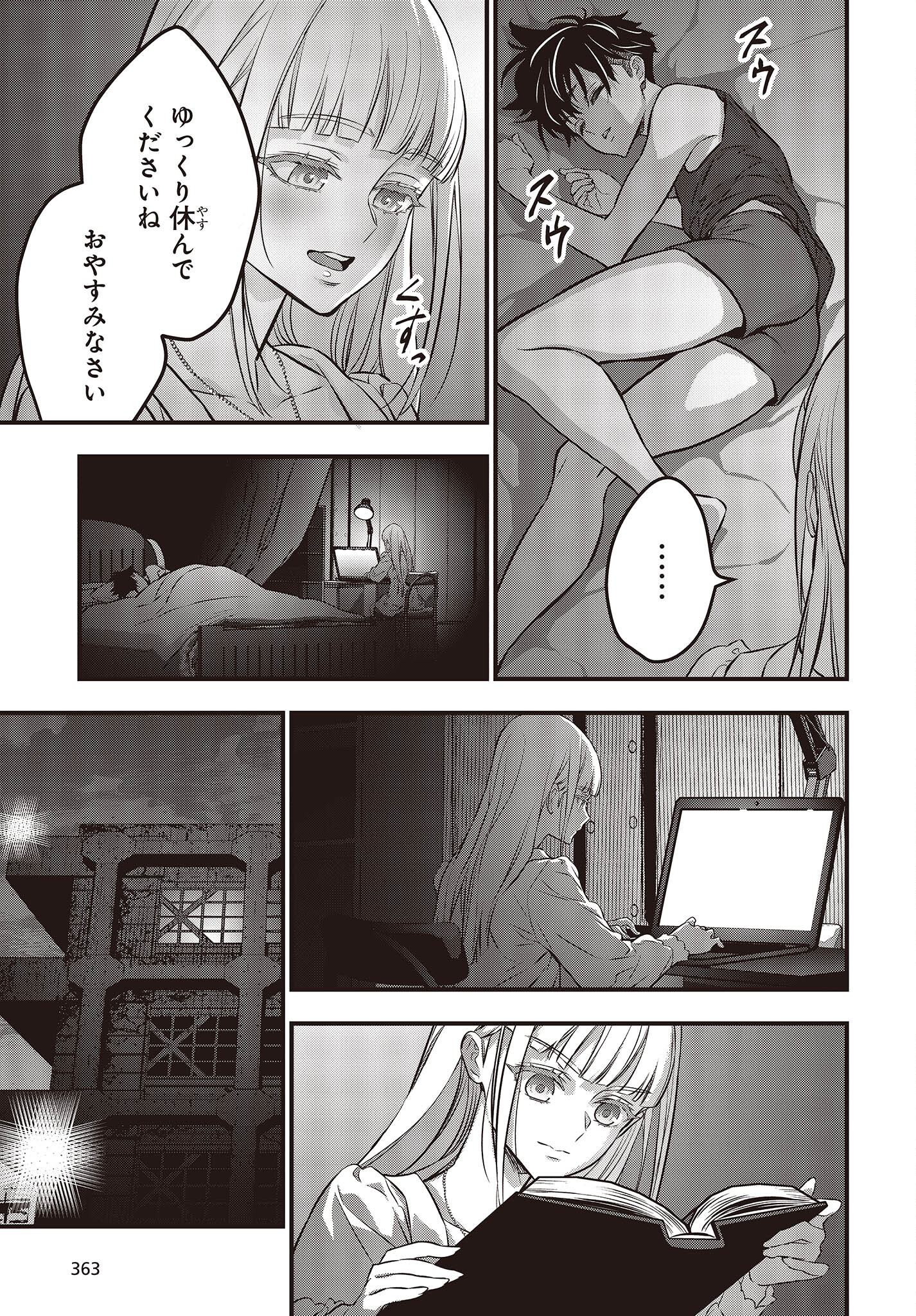 33