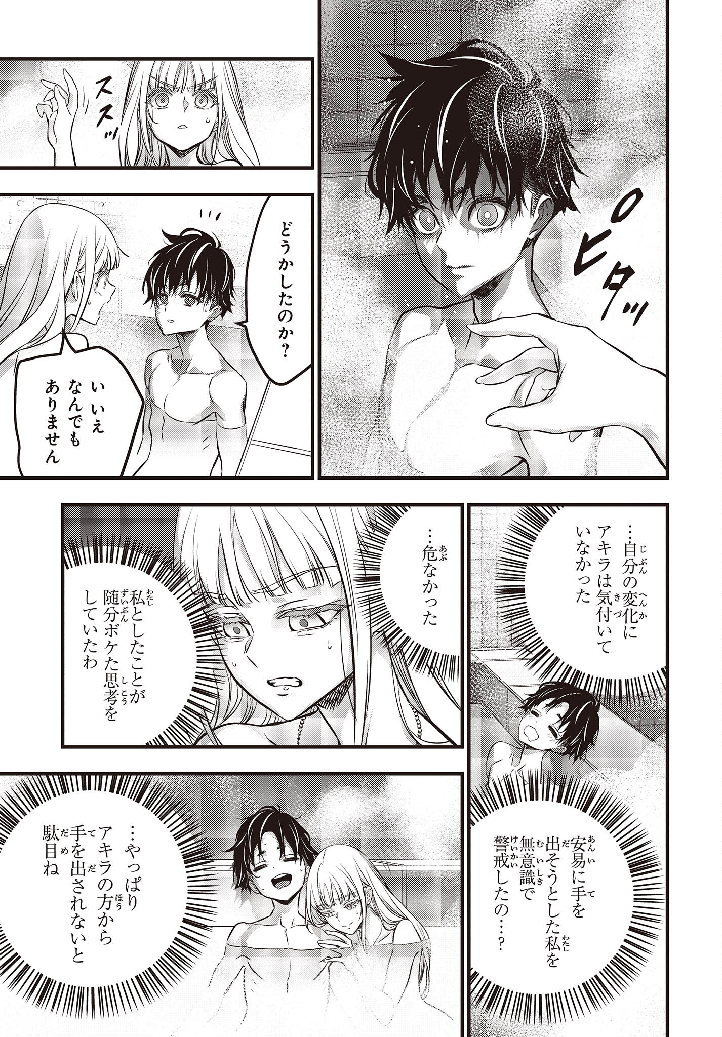 31