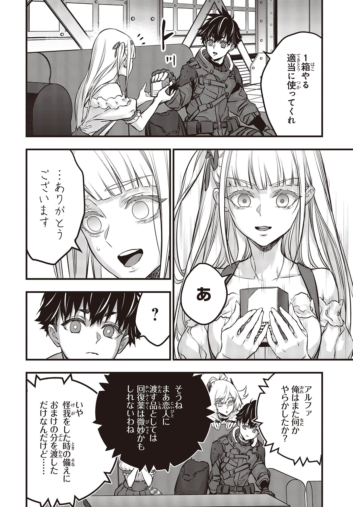 18