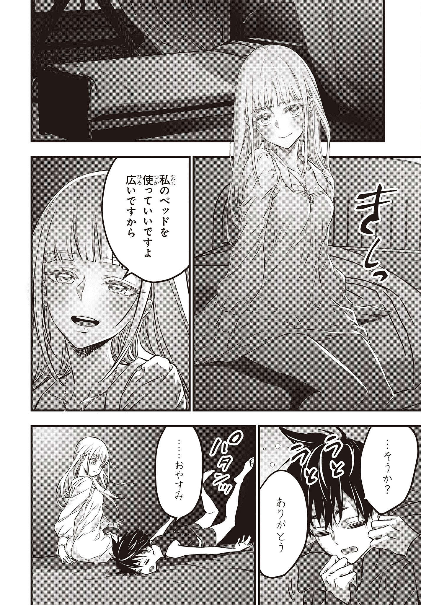 32