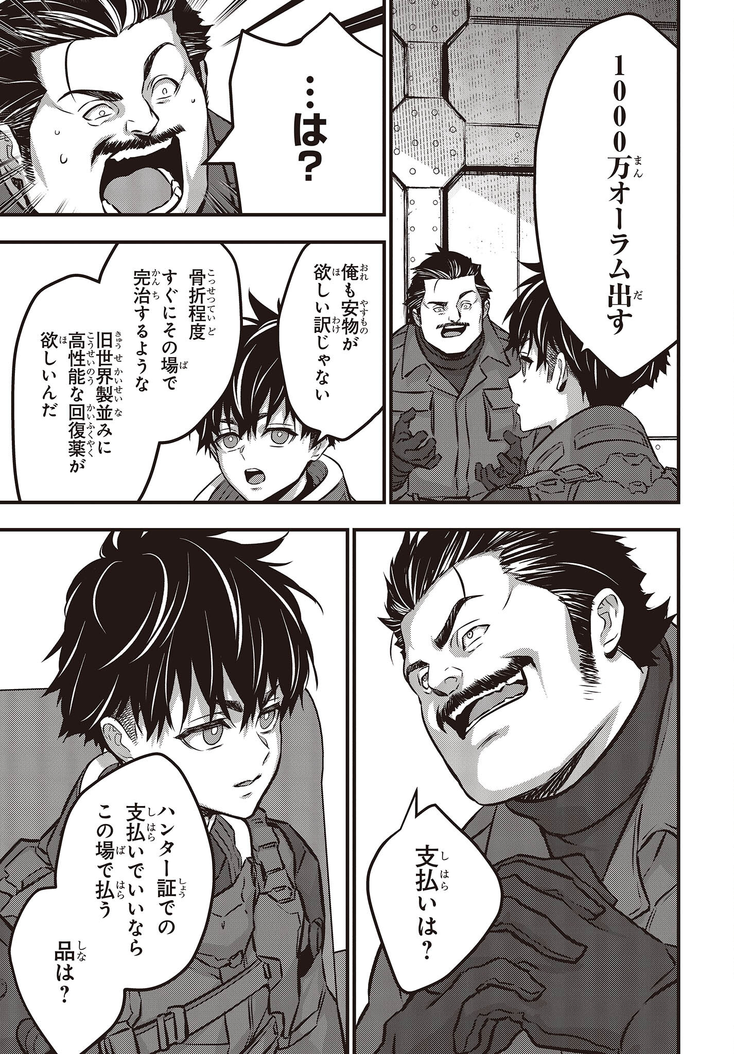 15