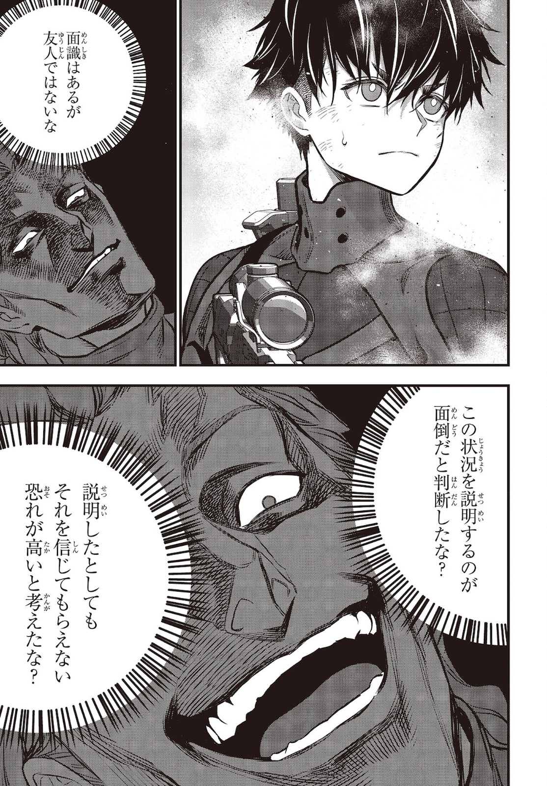 33