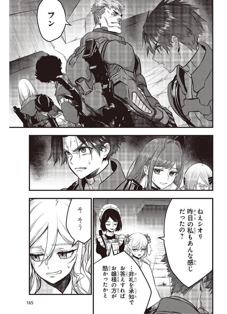 25