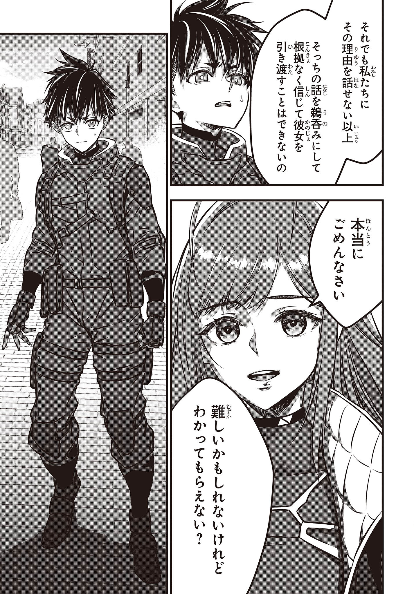 21