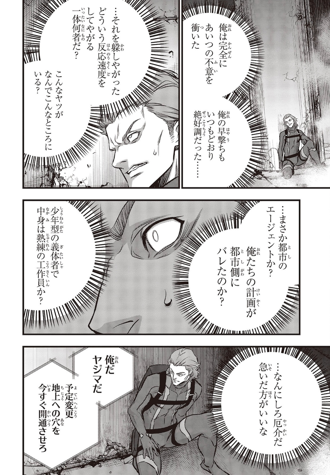 32