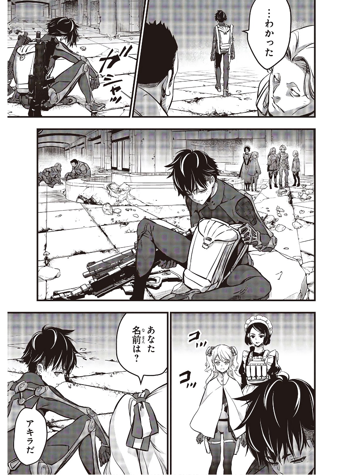 17