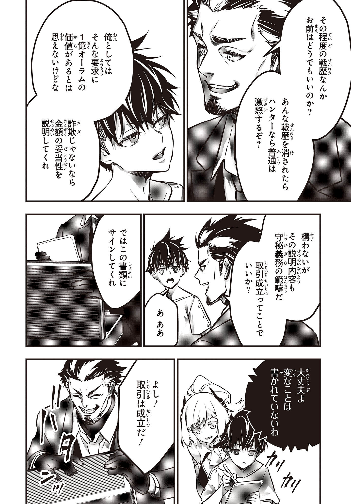 26