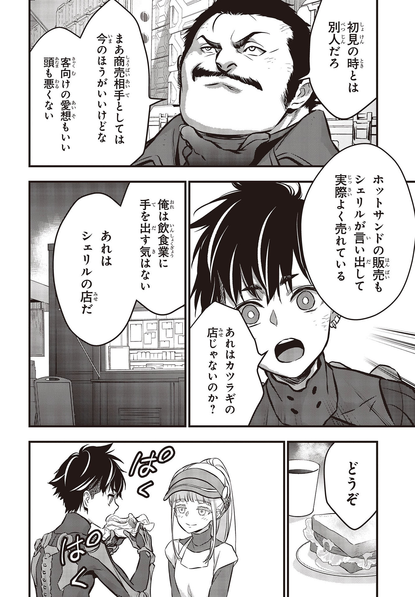 32