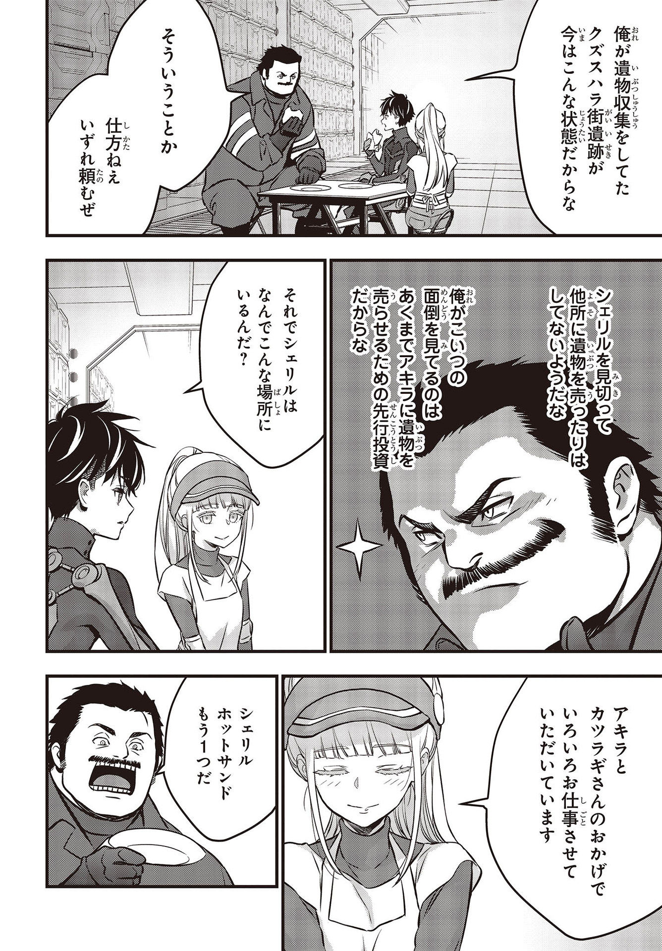 30