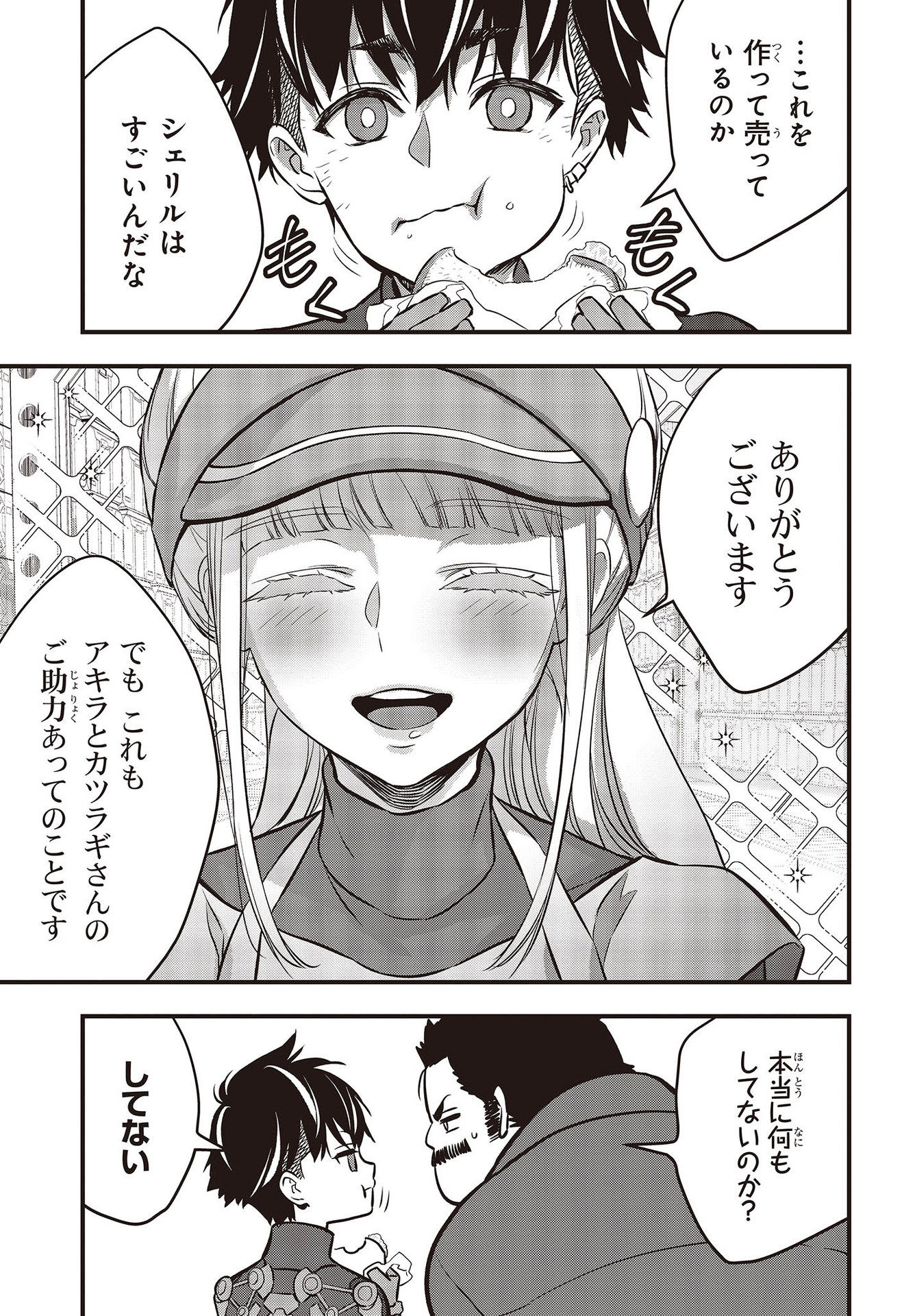 33