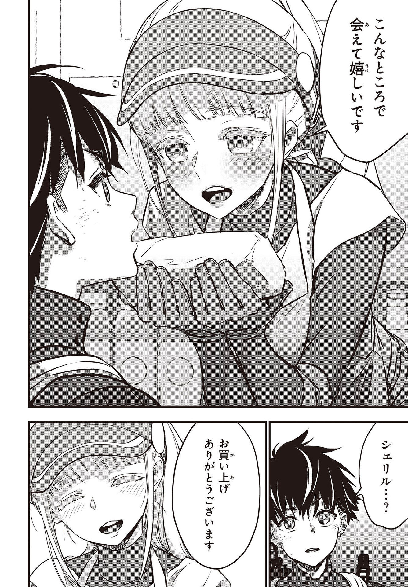 28