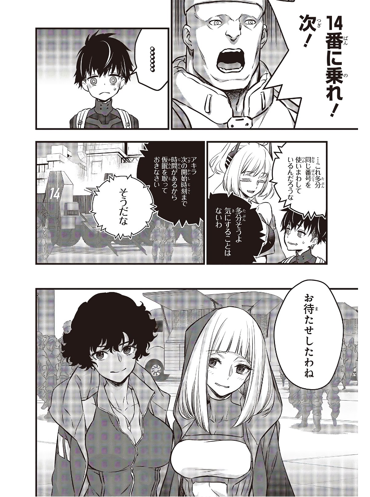28