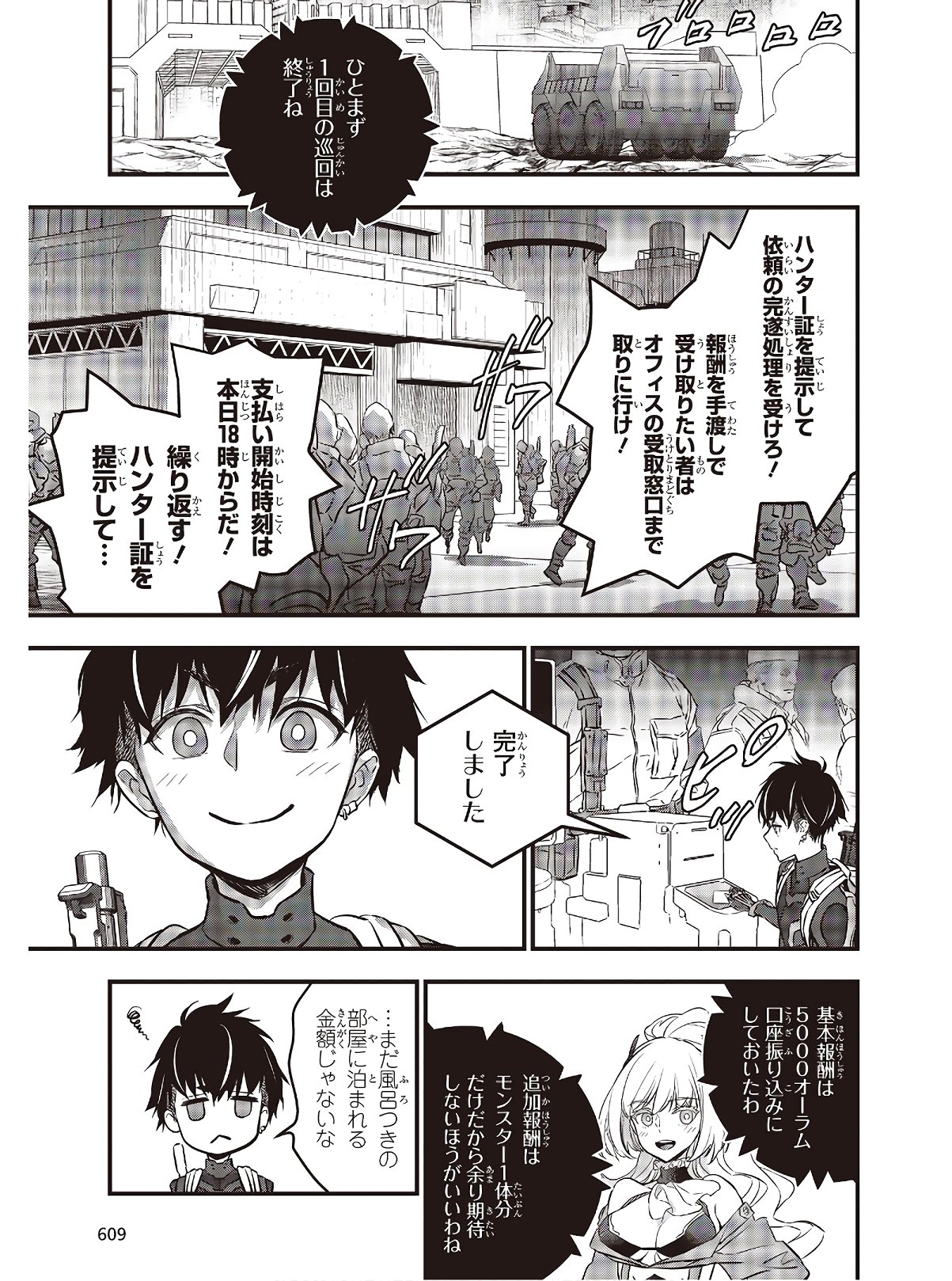 23