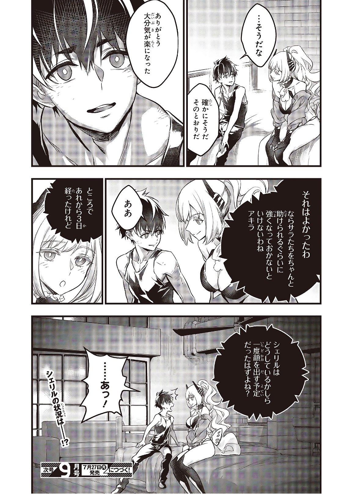 34