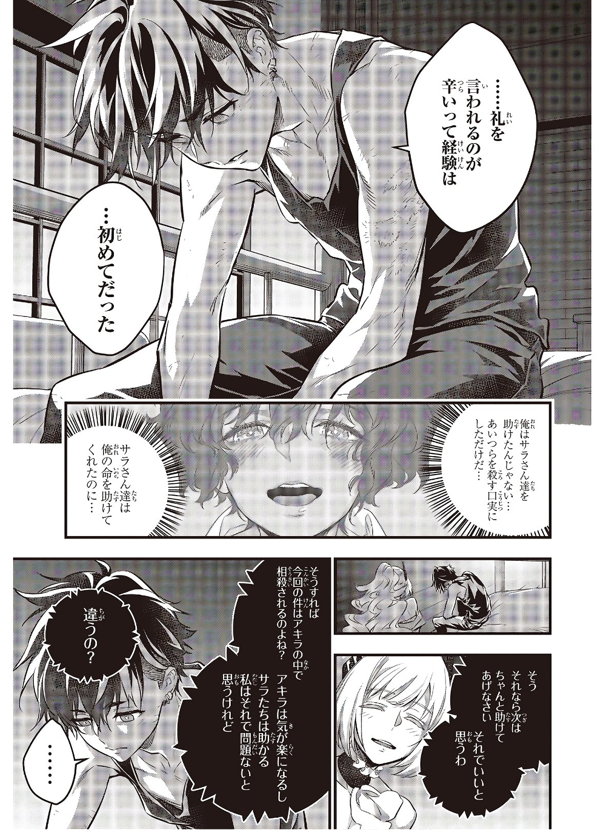 33