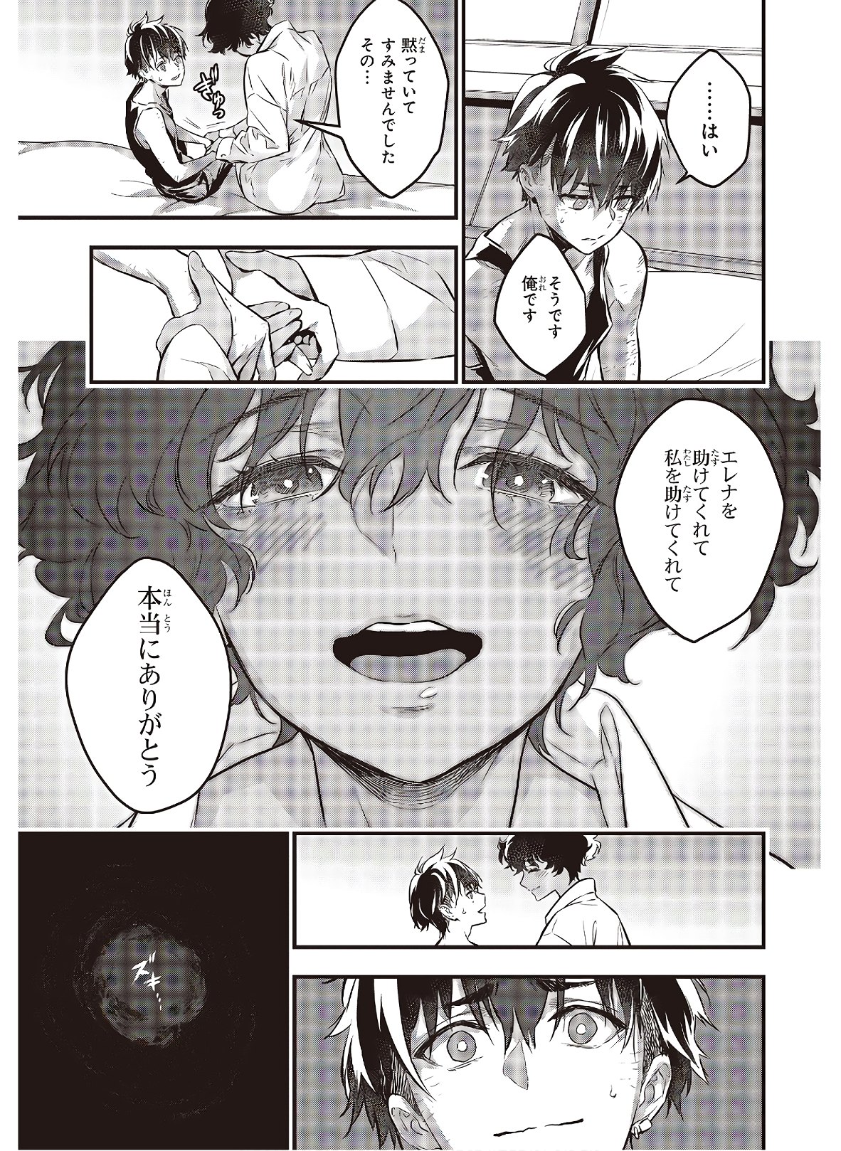 27