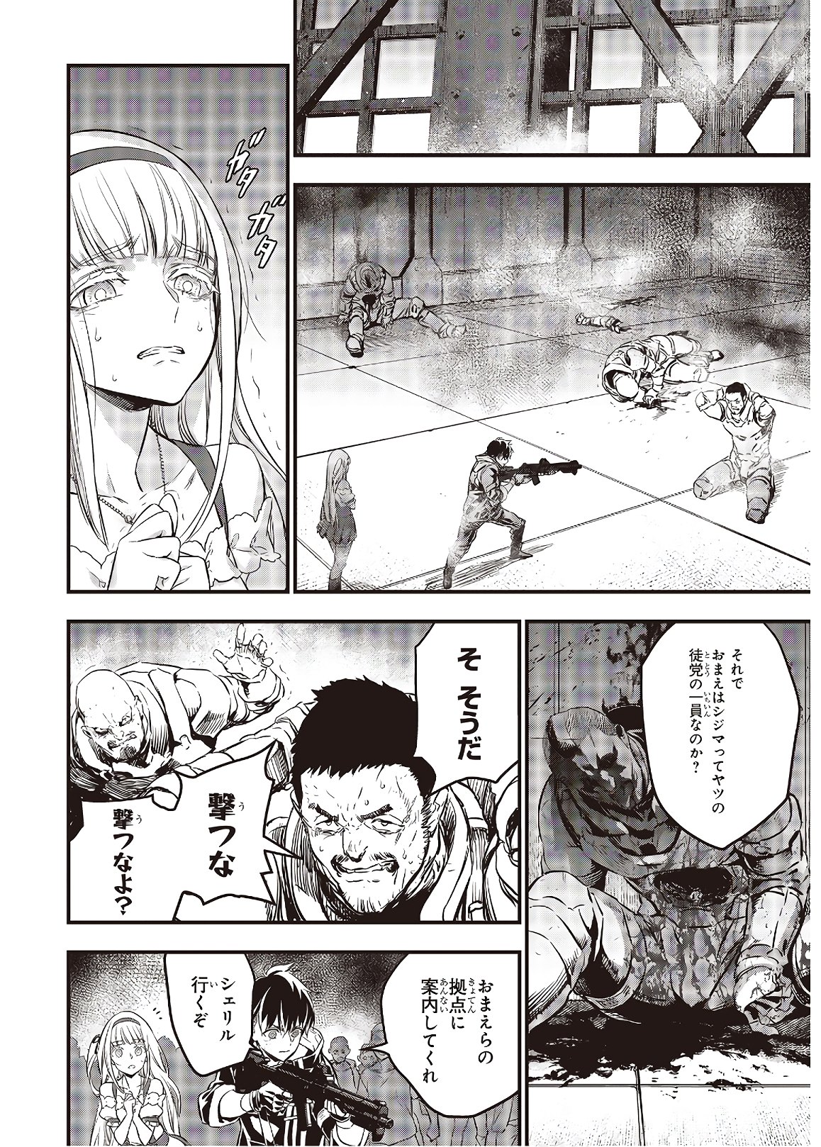 34