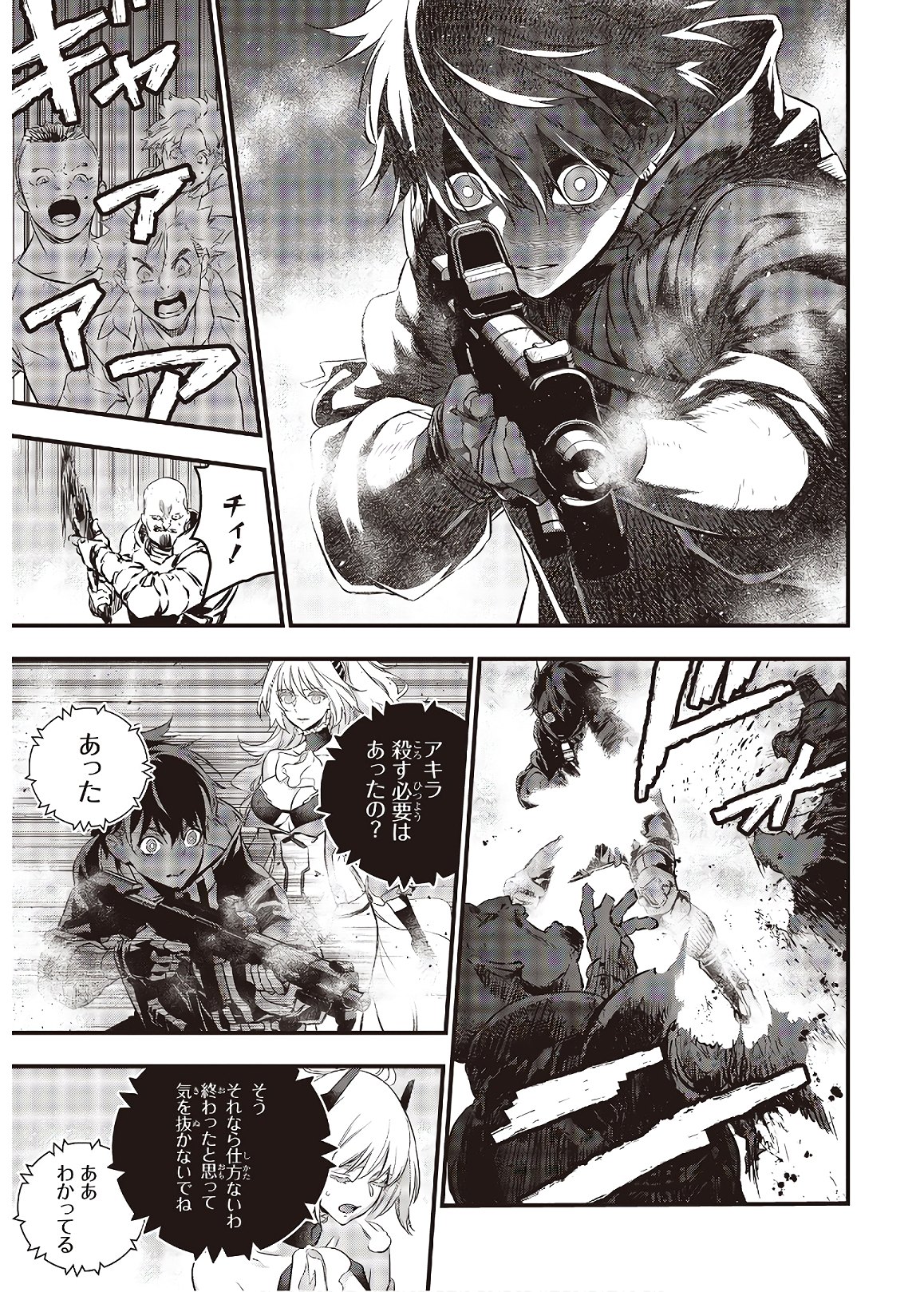 33