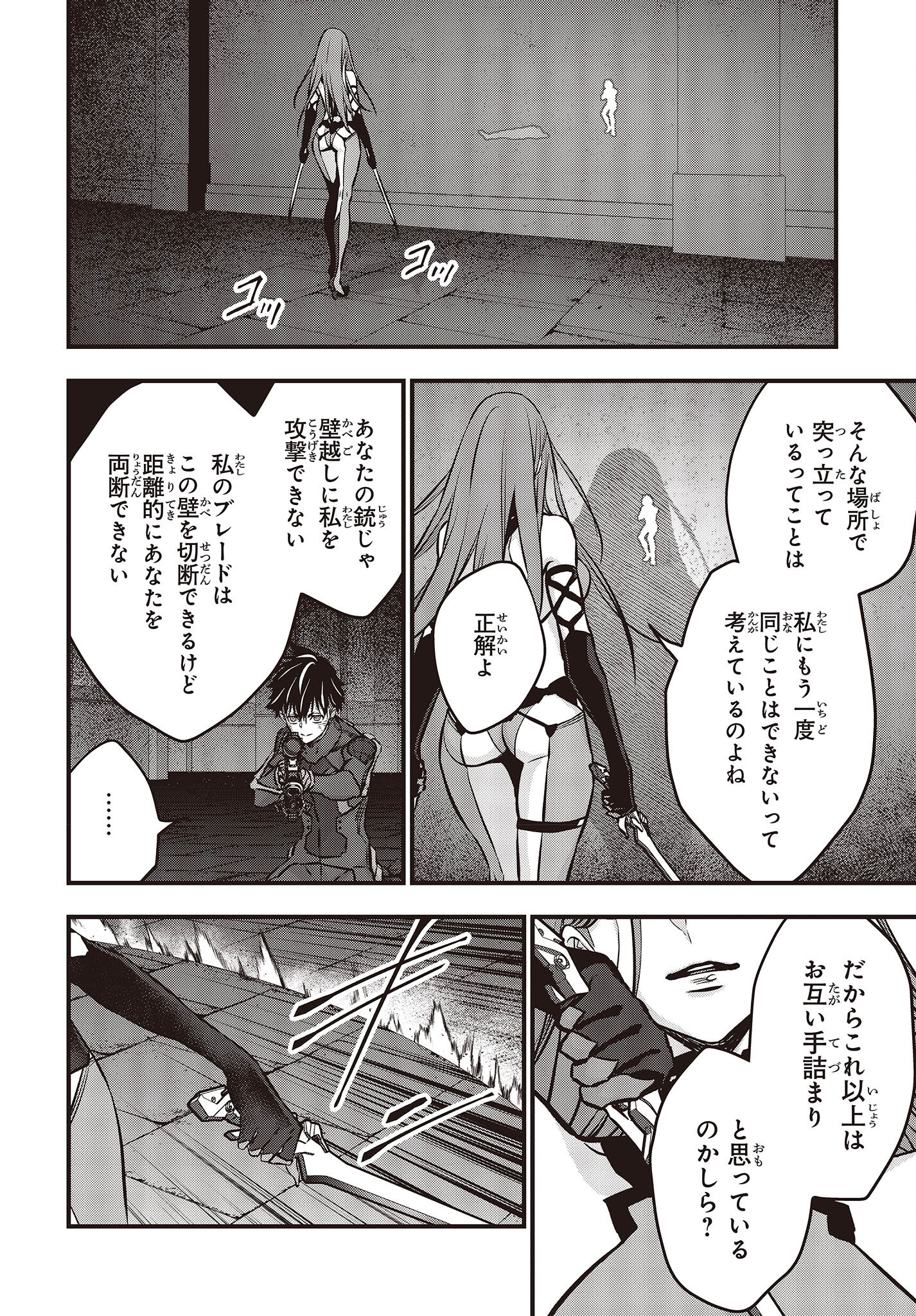 32