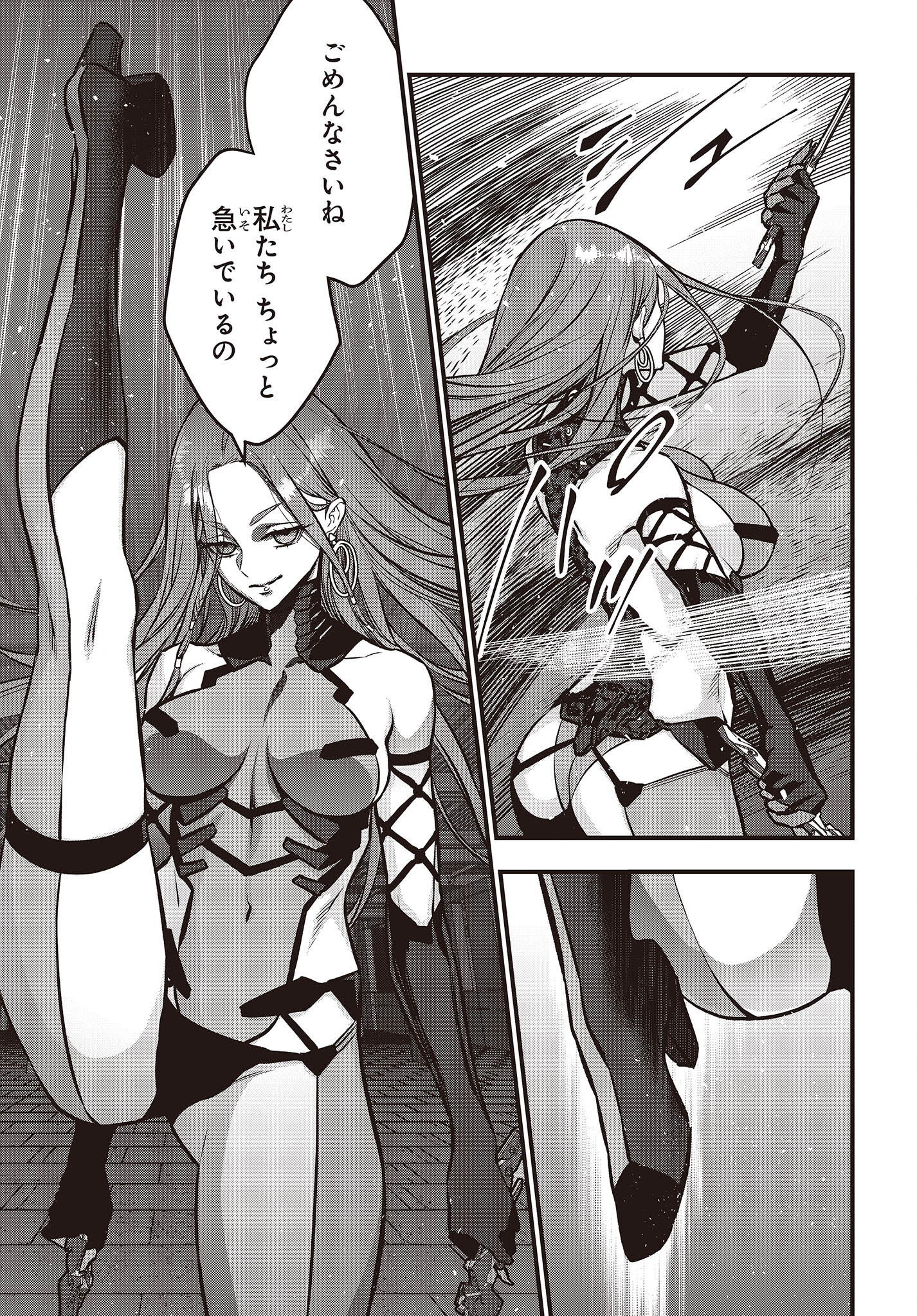 33