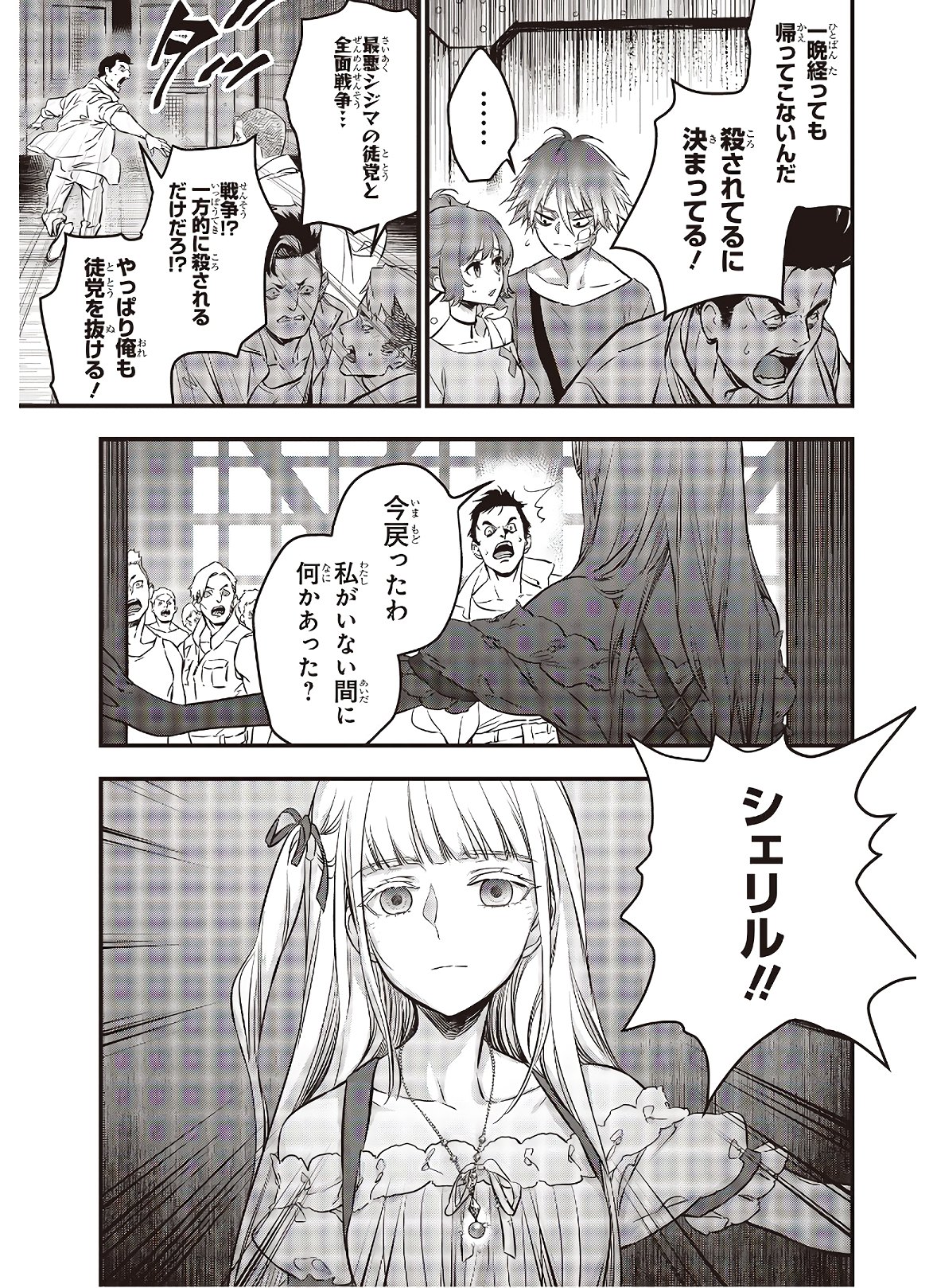 21