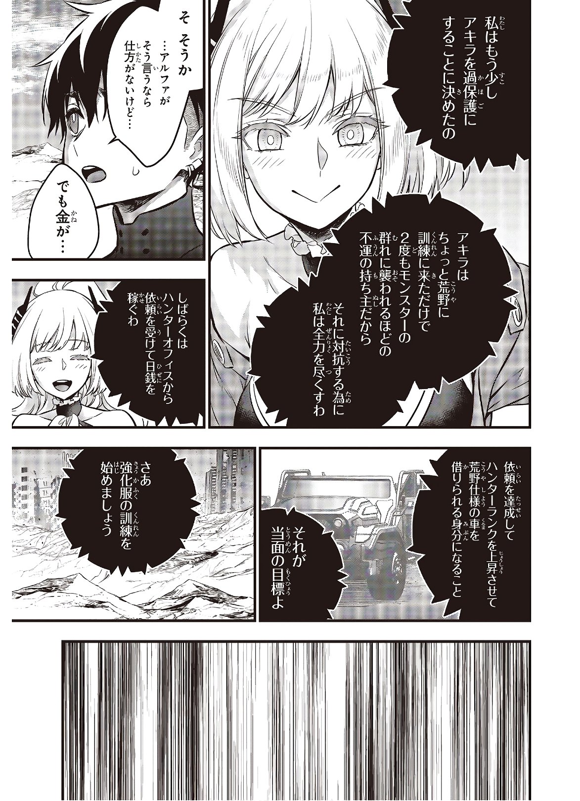 31
