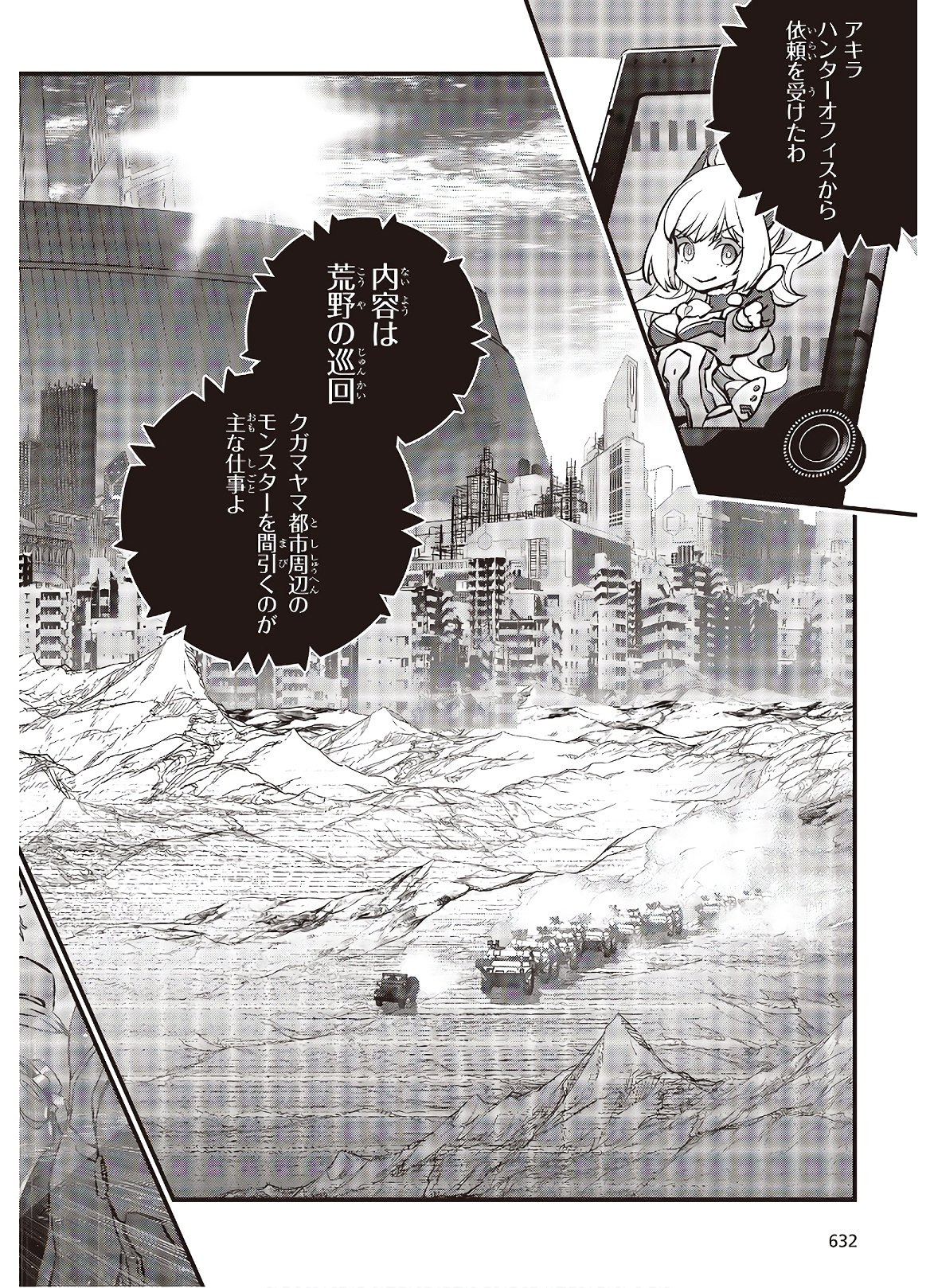 32