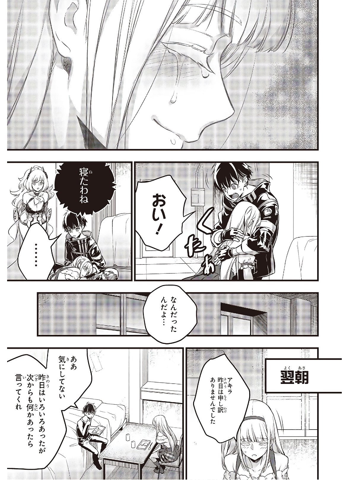 17