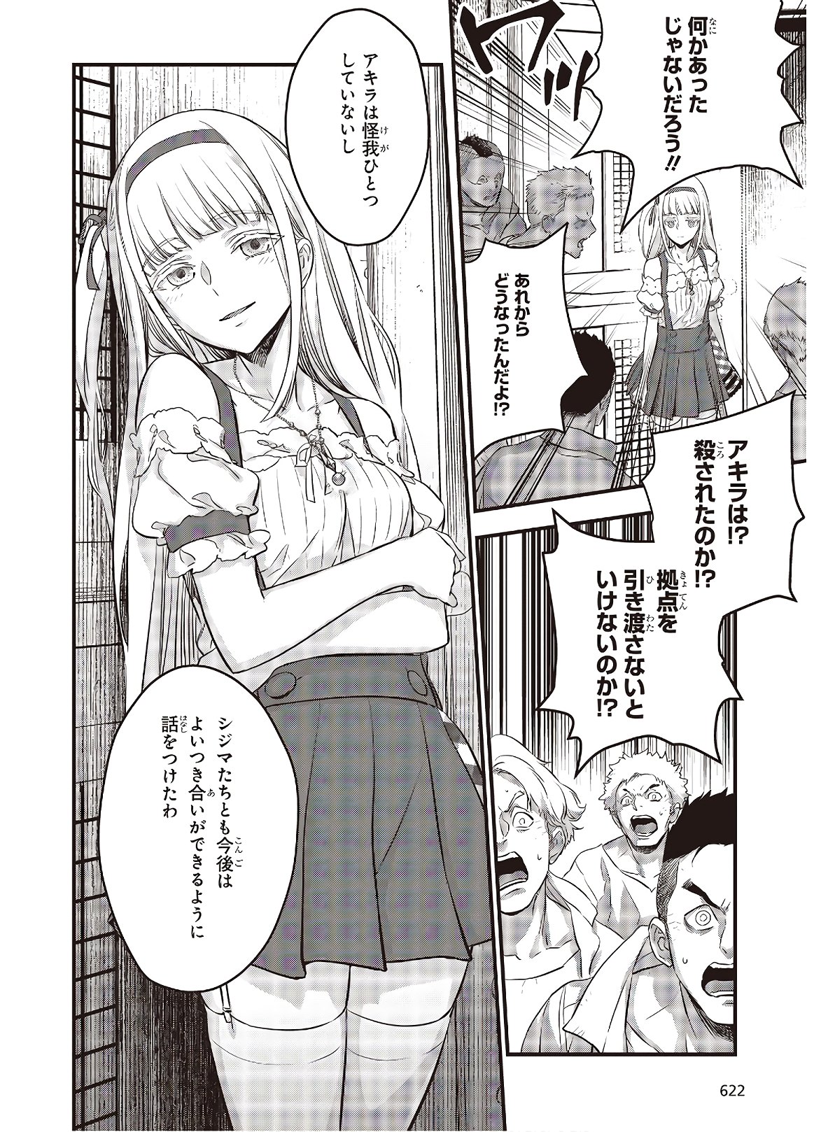 22