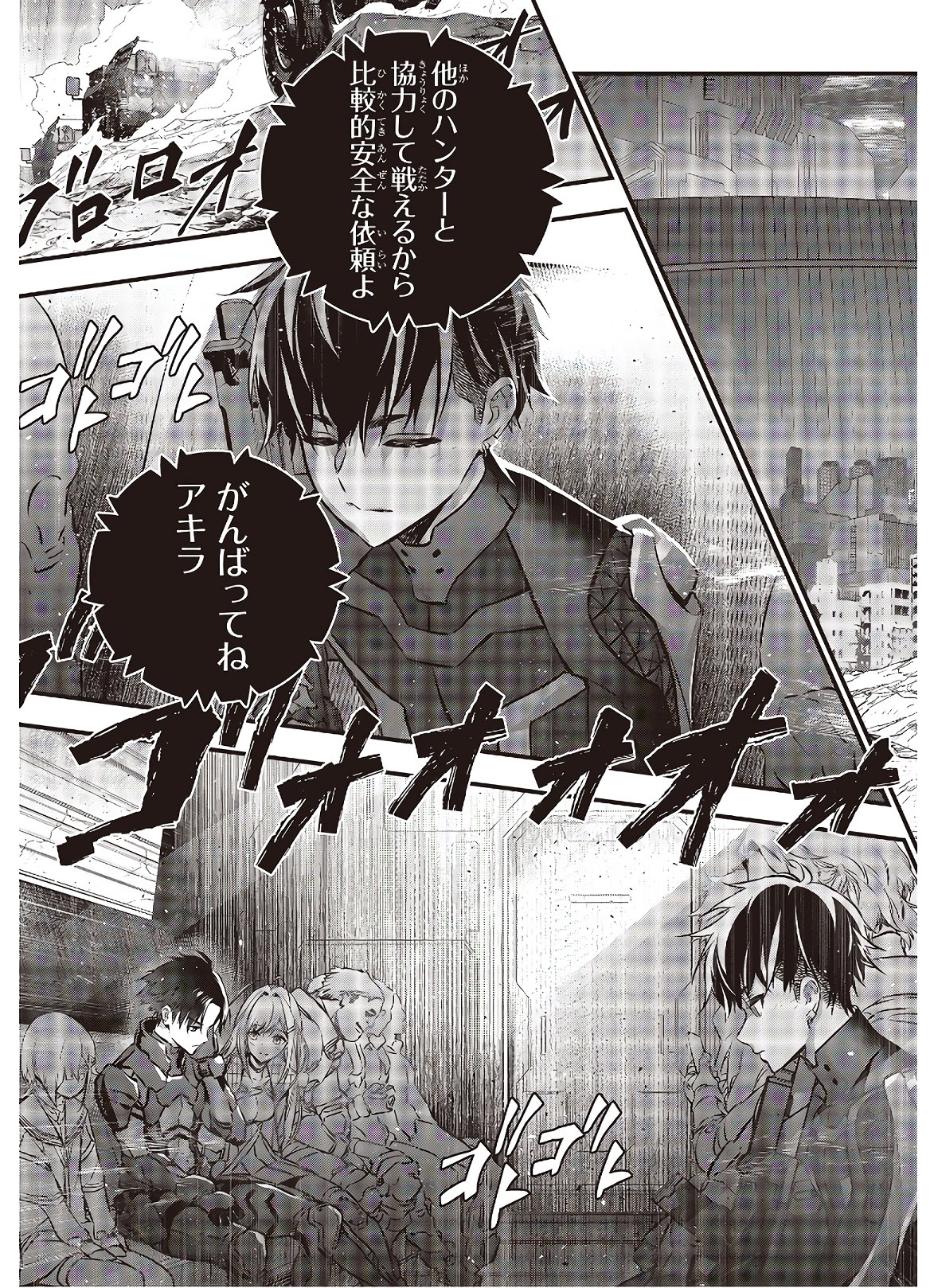 33
