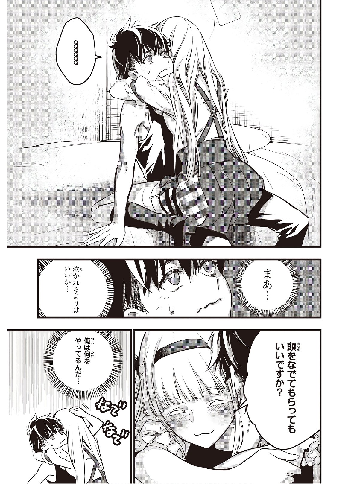 19