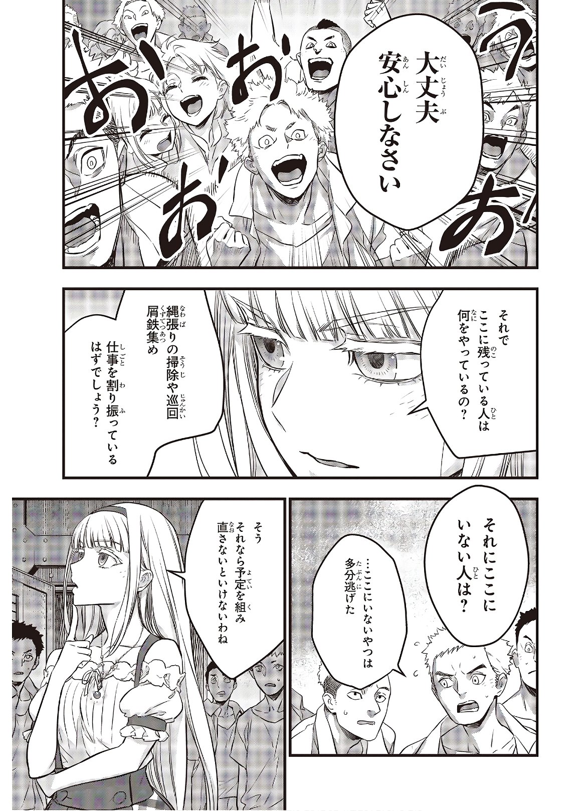 23