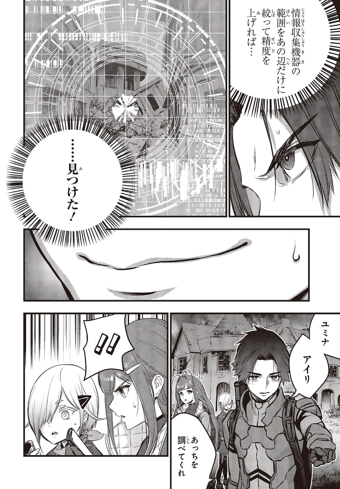 32