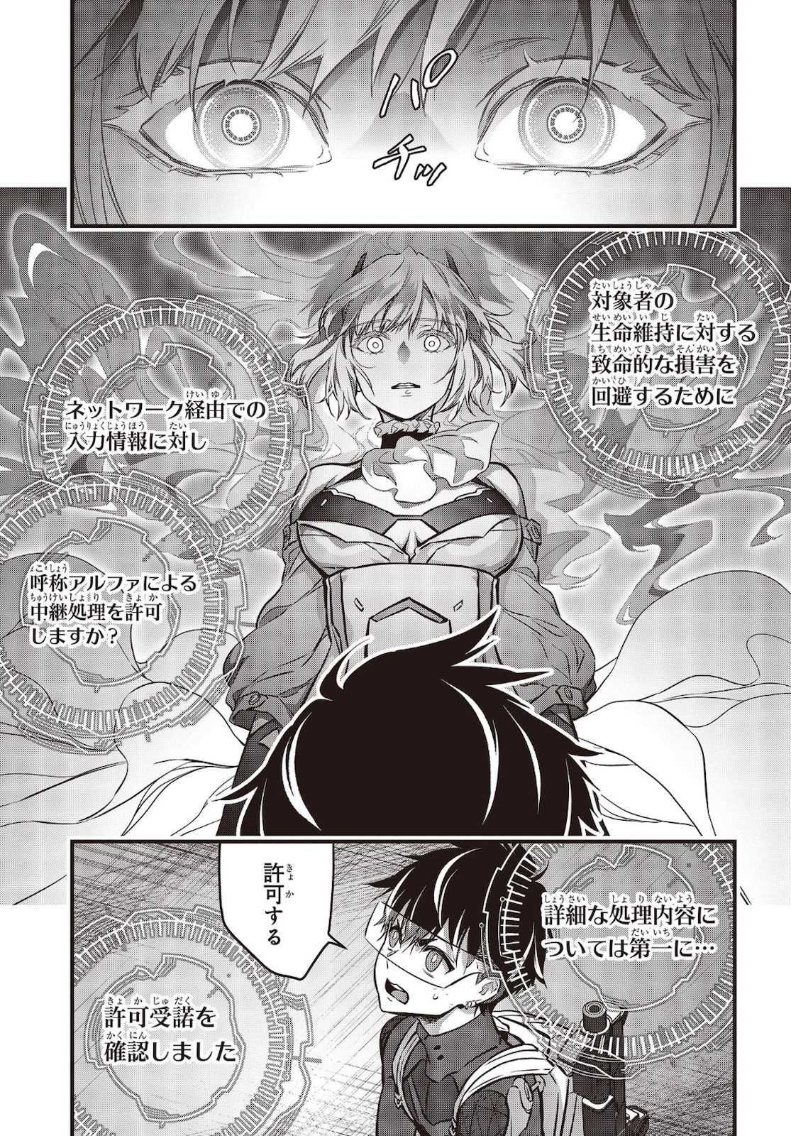 21