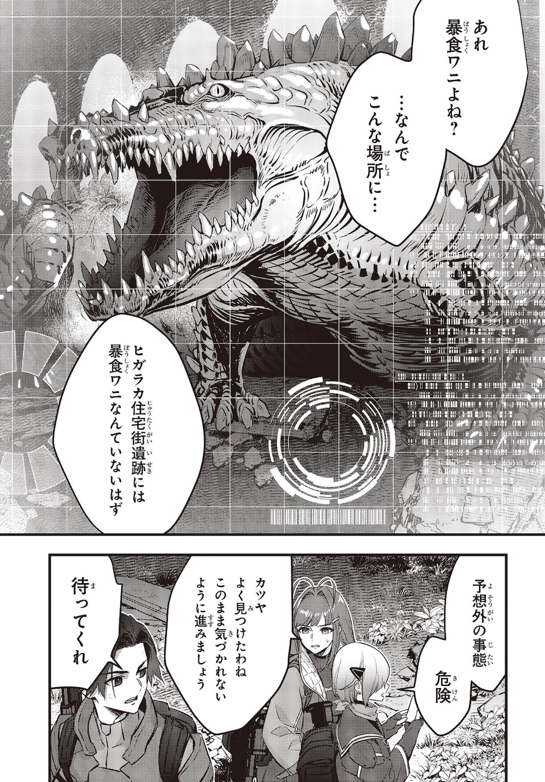 33
