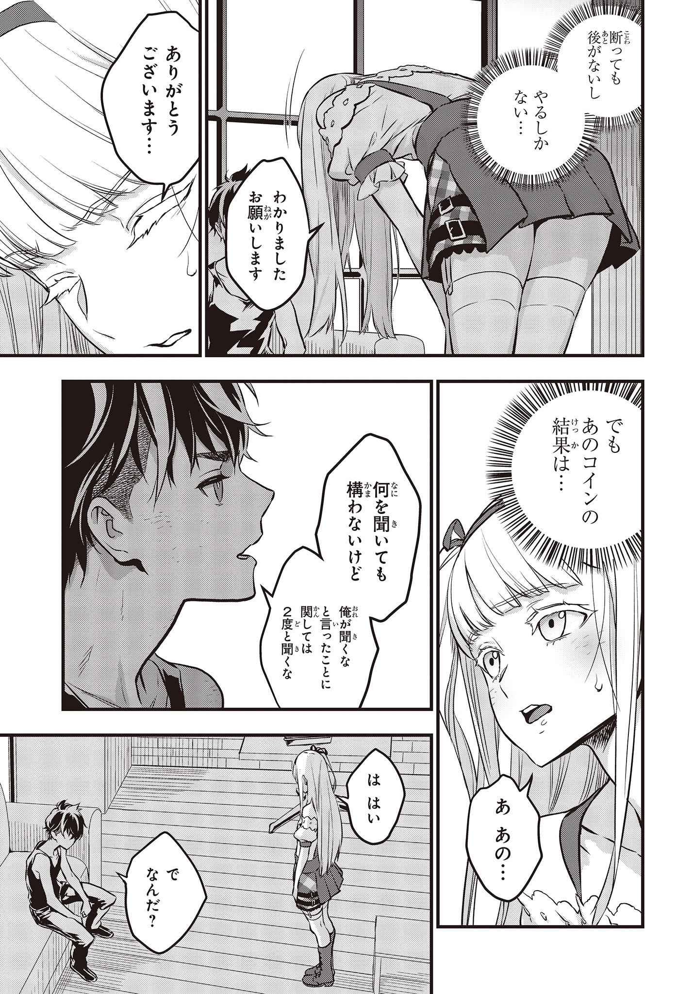 31