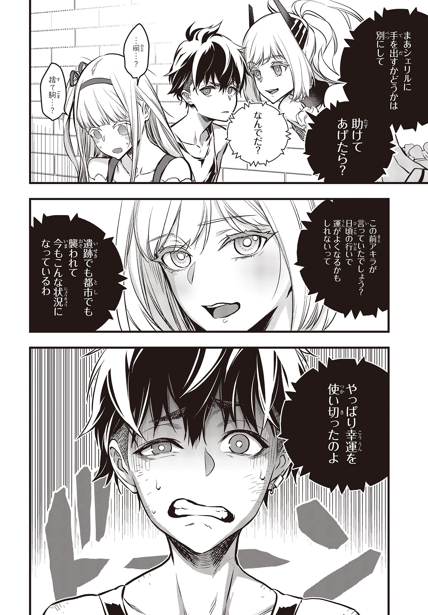 26