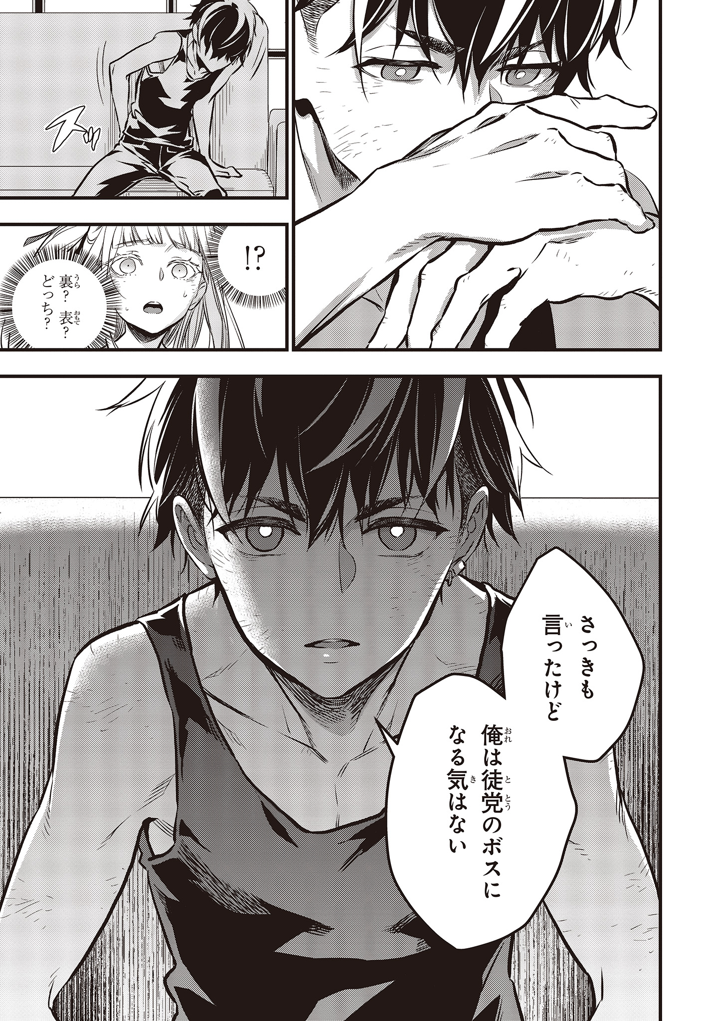 29