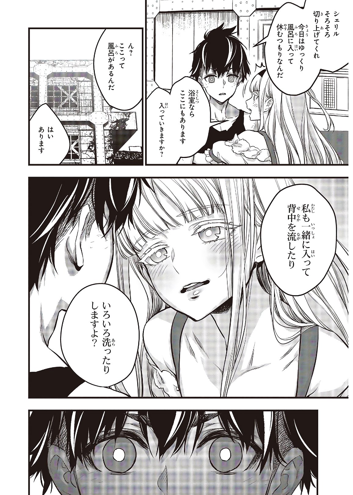 32