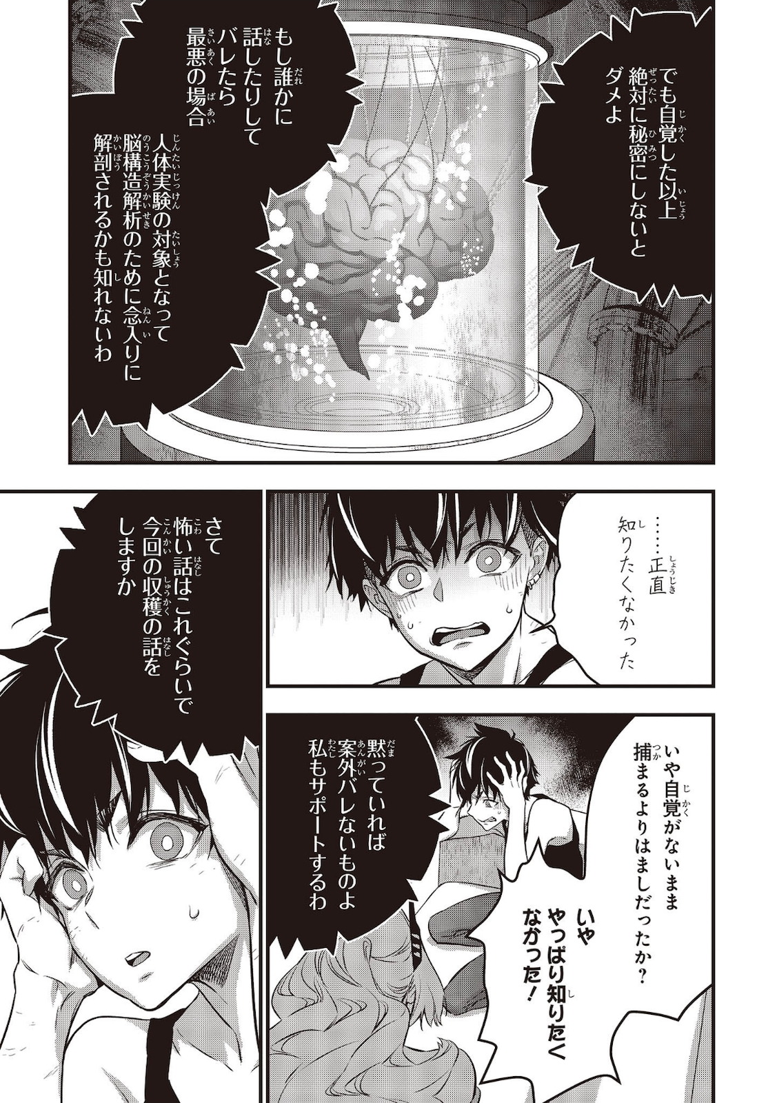 31