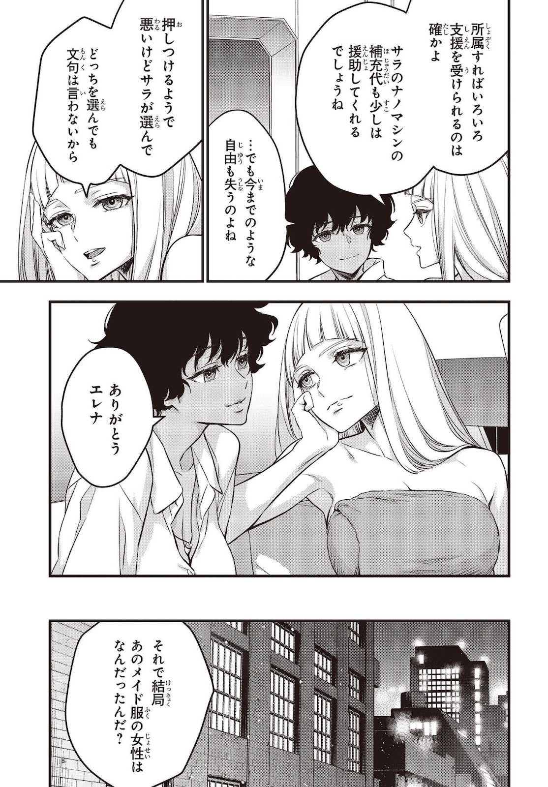 29