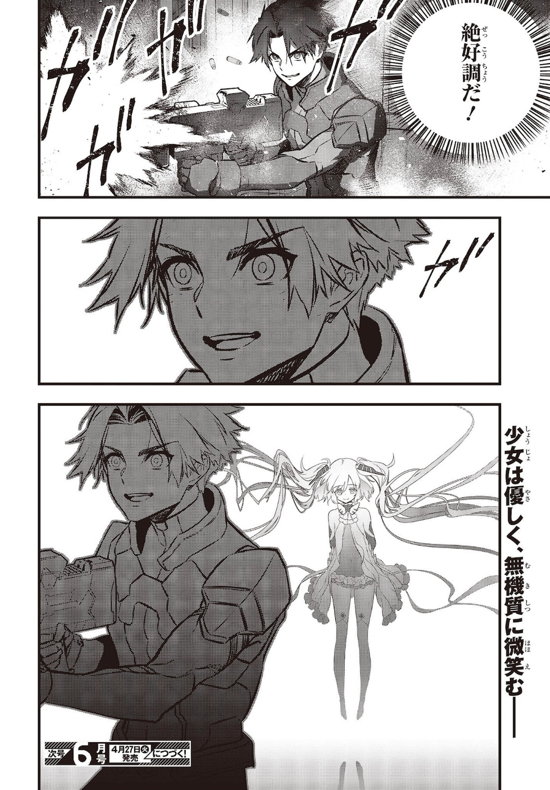 34