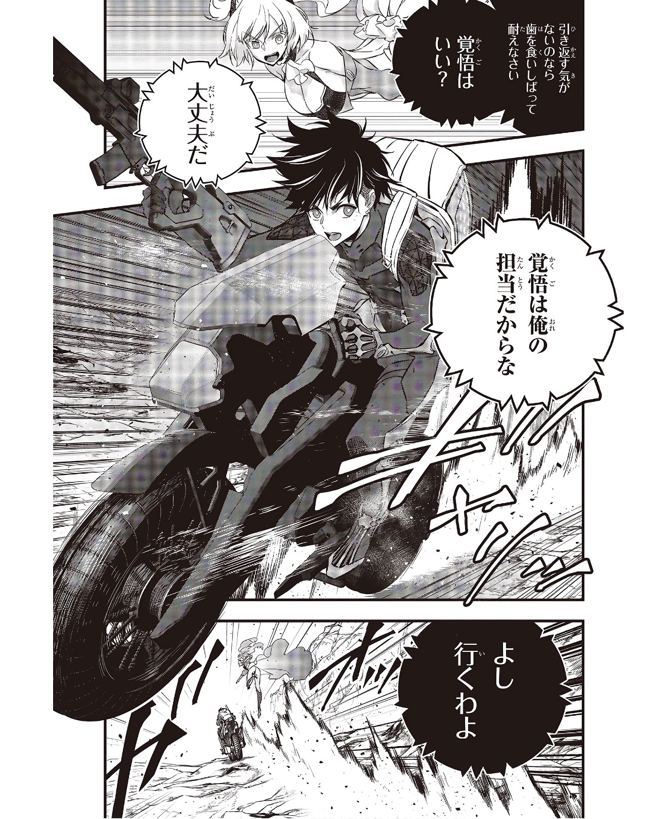 23