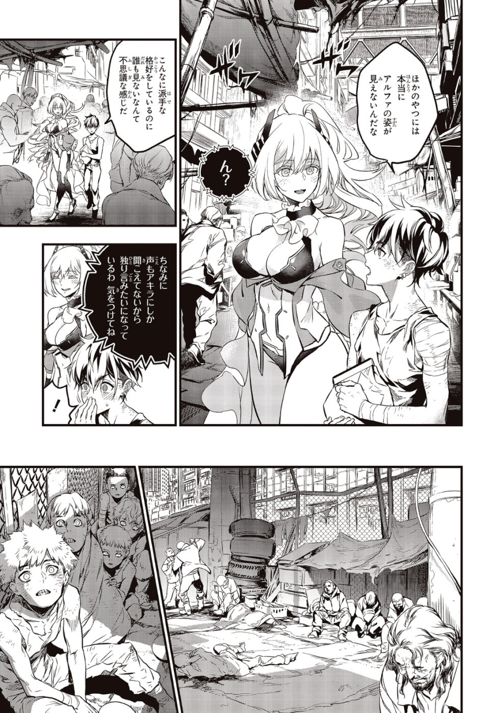23