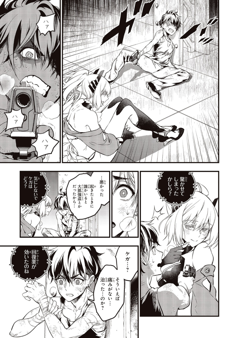 21