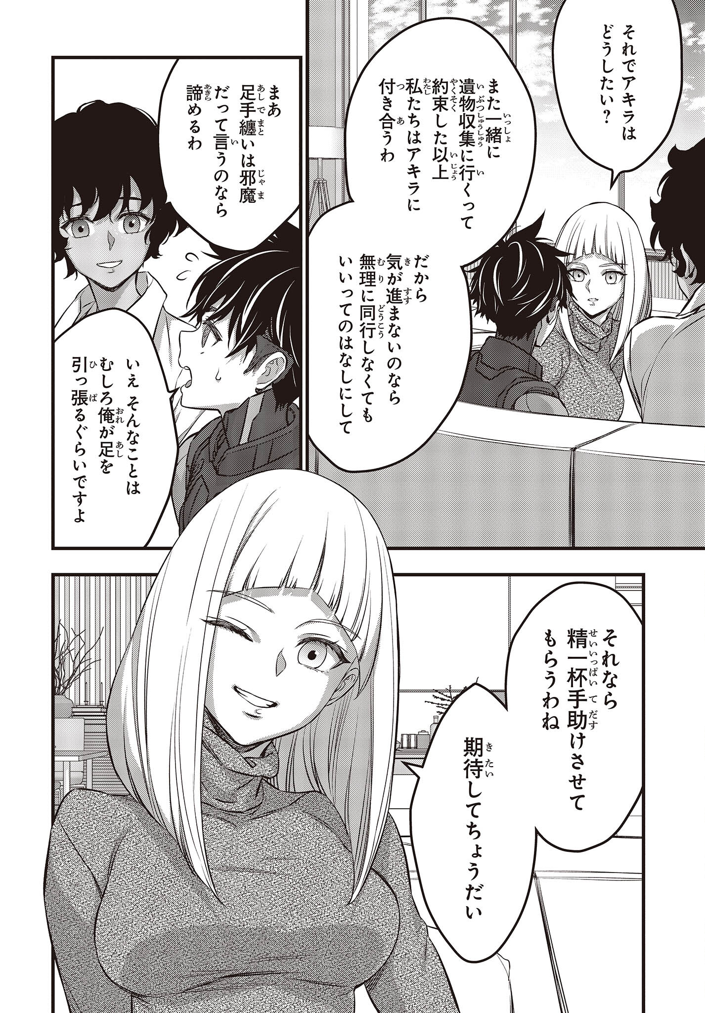 28