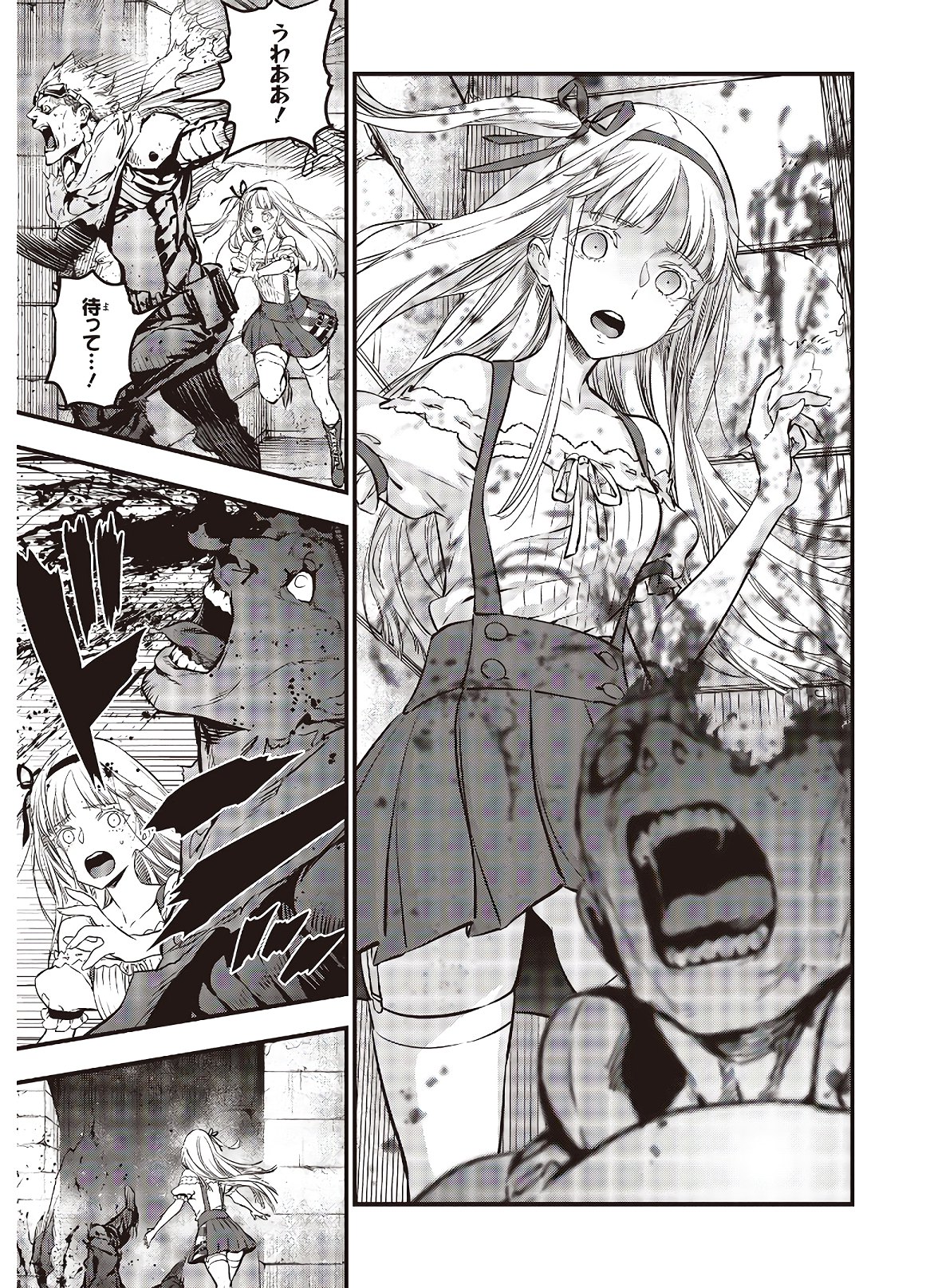 リビルドワールド - raw - 第7話 - https://jpee.aabb.to/JPEE/69326/4mmfctrnkwc.jpg