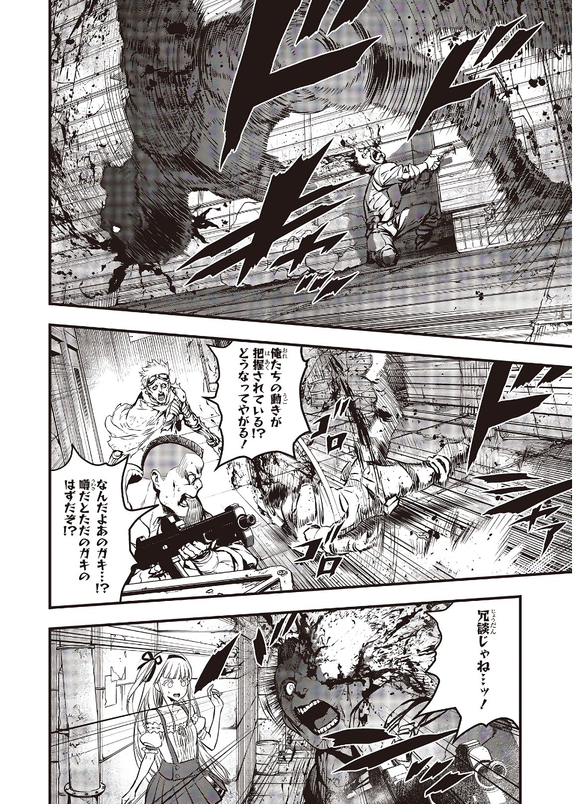 リビルドワールド - raw - 第7話 - https://jpee.aabb.to/JPEE/69326/arlarypljwj.jpg